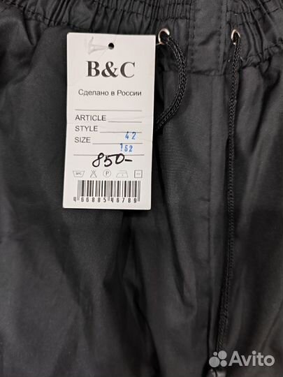 Лыжный костюм женский 42