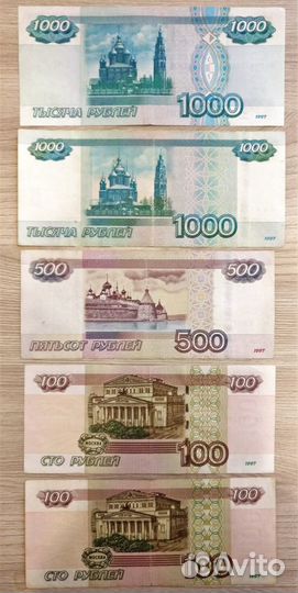 Купюры банкноты с красивыми номерами или редкие