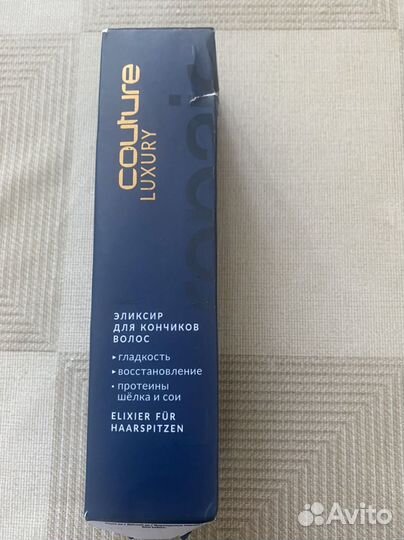 Эликсир для кончиков волос