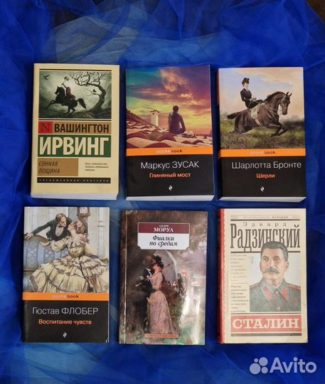 Книги в мягкой обложке