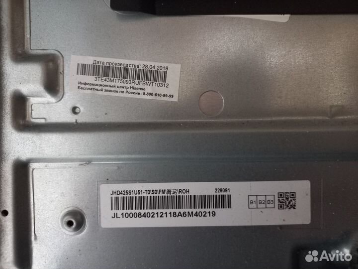 Main rsag7.820.7918/ROH hisense H43A6100