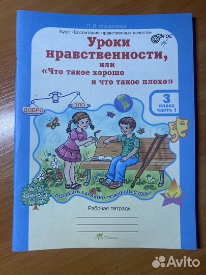 Книги по психологии