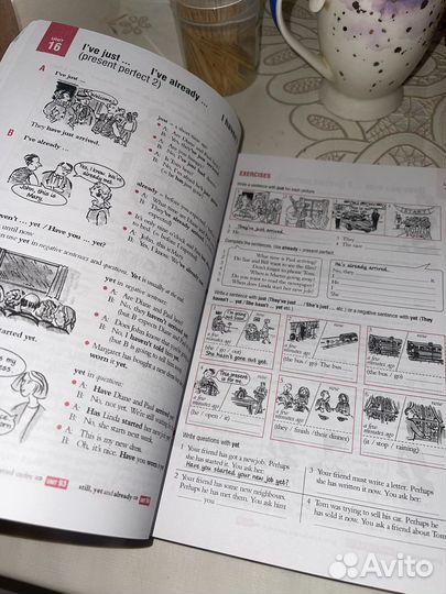 Учебник по английскому языку