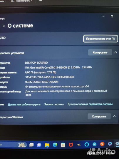 Dell Inspiron 14 5410 i5