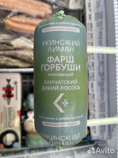 Фарш горбуши 500 гр