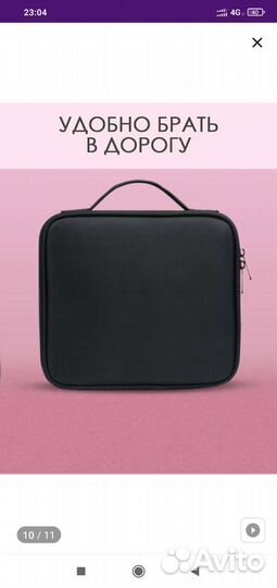 Бьюти кейс для косметики