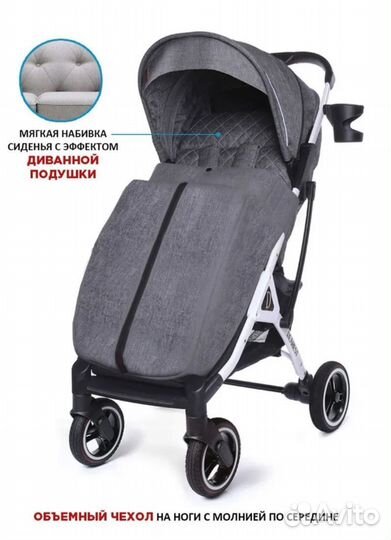 Прогулочная коляска бу