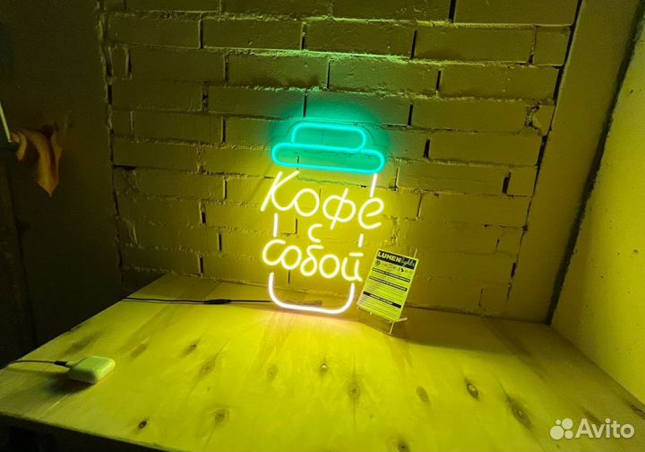 Вывеска для рекламы