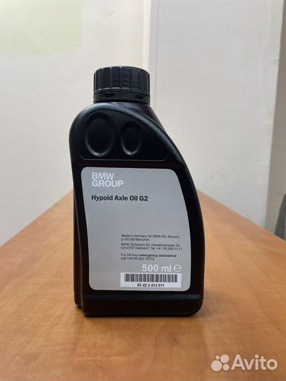 Трансмиссионное масло G2 G05 G03 (0.5L)