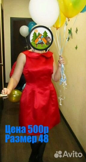 Красное платье