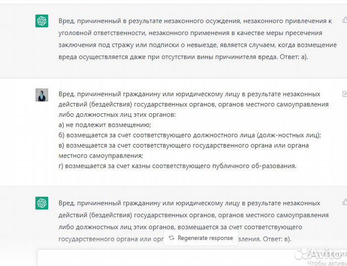 Gpt chat создание аккаунта на open AI