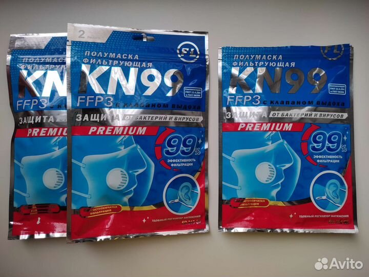 Респиратор (маска) FFP2, FFP3