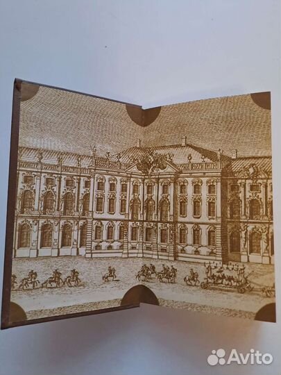 Исторические романы, серия 