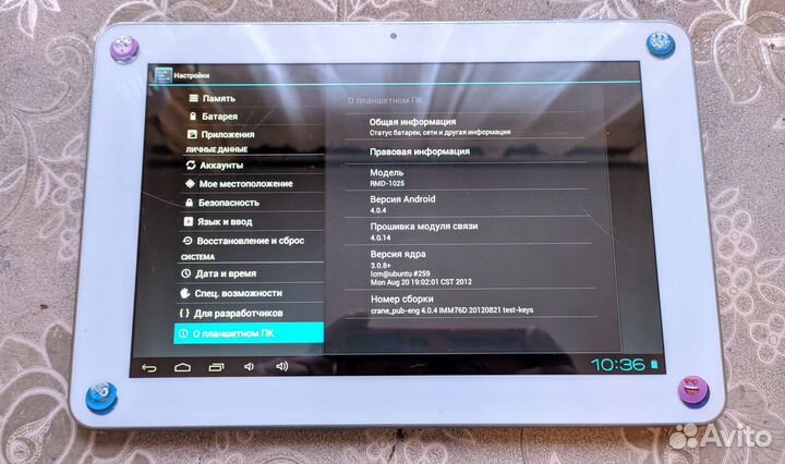 Планшет детский 10'