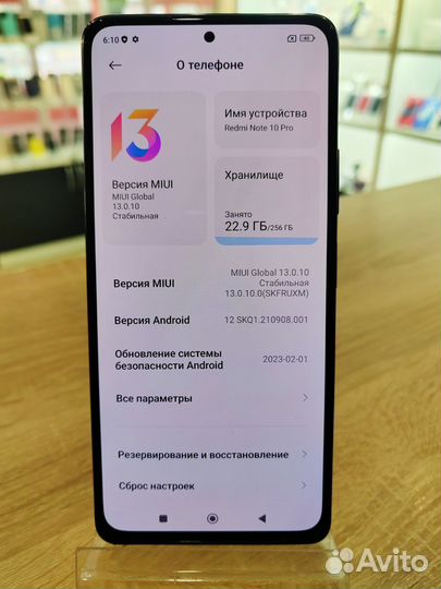 Redmi Note 10 Pro 8/256 Гб