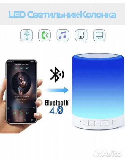 Ночник колонка