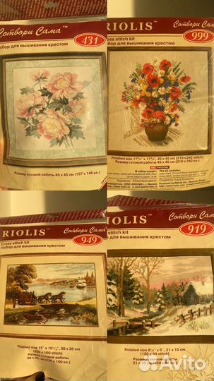 Вышивка крестом риолис