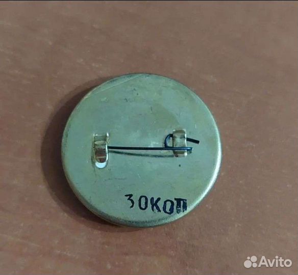 Значок брошь СССР винтаж