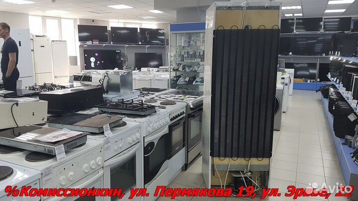 Холодильник бу