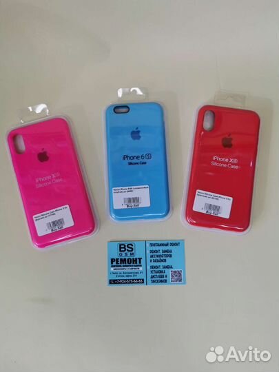 Цветные силиконовые чехлы для iPhone