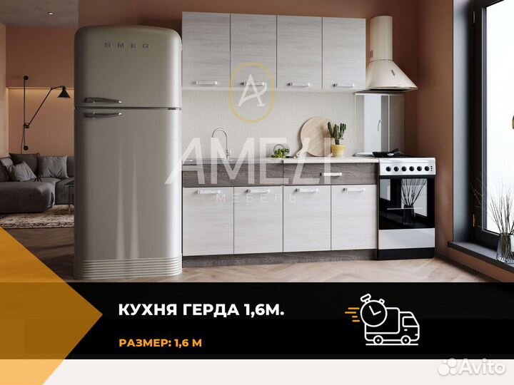 Письменный стол для школьника