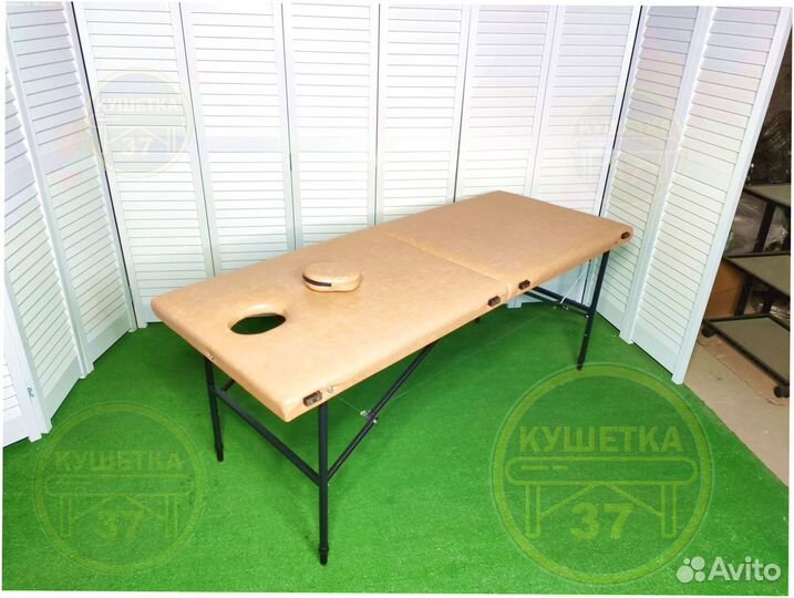 Массажный стол