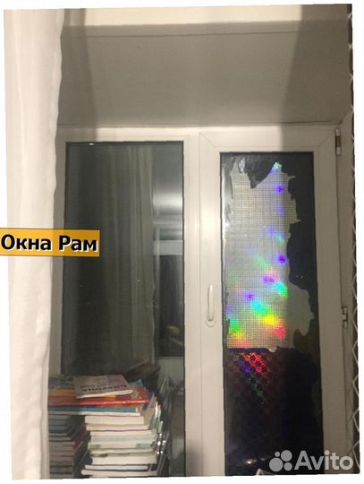 Пластиковые окна эконом класс