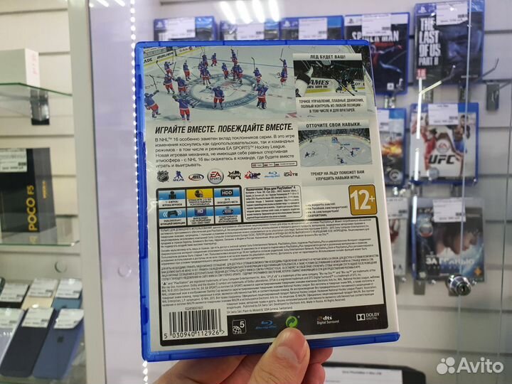 Игра NHL 16 для PS4