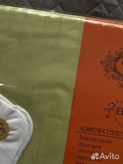 Постельное бельё