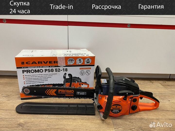 Бензиновая пила carver promo PSG-52