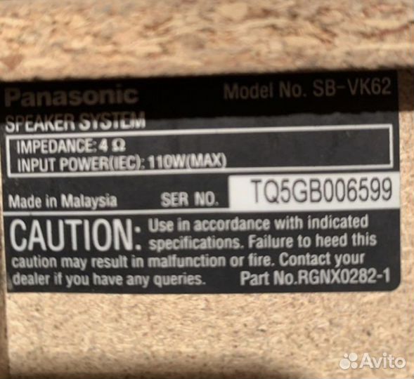 Колонки panasonic
