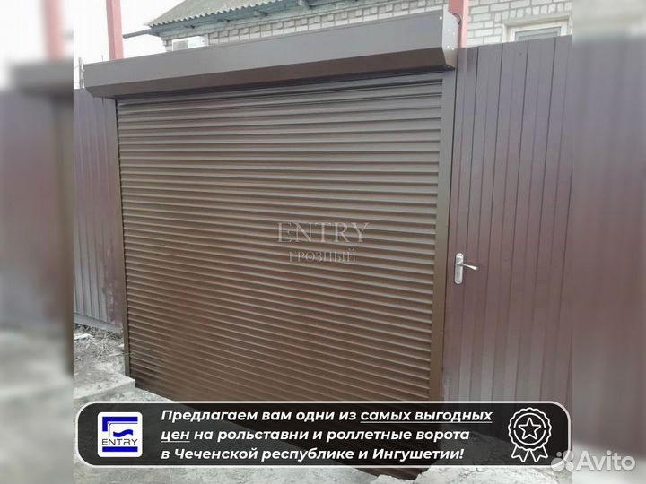 Рольставни