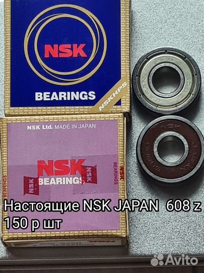 Подшипники аbес-9-11 608 RS. 608 Z 608ZZ