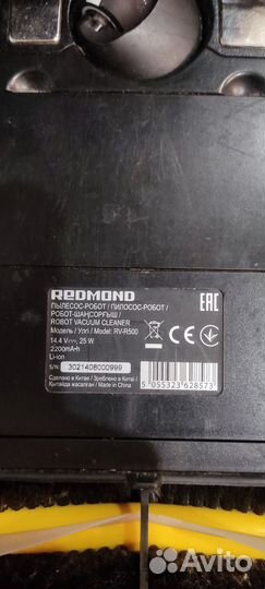 Робот пылесос redmond rv r500