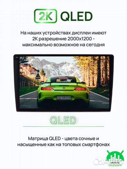 Магнитола 4.32 LADA Granta 2018-2021