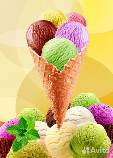 Мороженое оптом