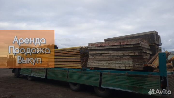 Опалубка щитовая