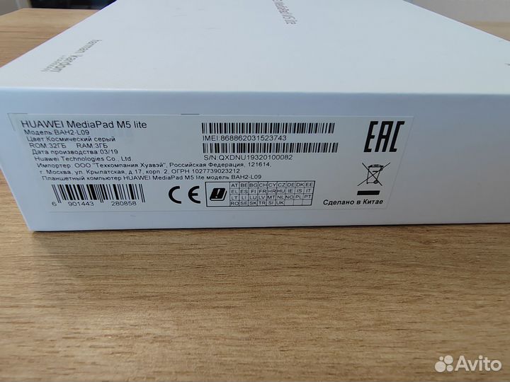 Планшет Huawei MediaPad M5 lite