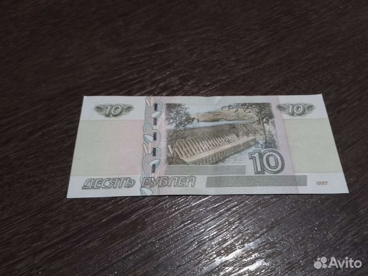 Бумажные деньги