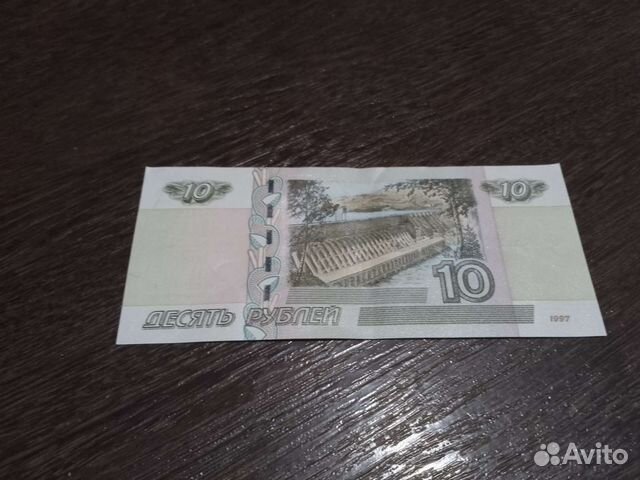 Бумажные деньги