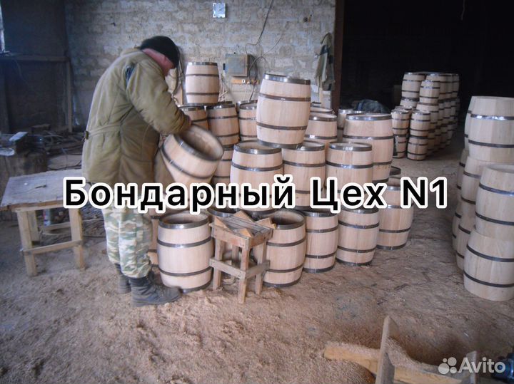 Бочка дубовая 20 литров