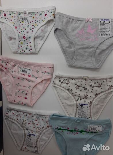 Новая детская одежда. Остатки