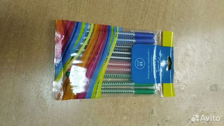 Ручки шариковые