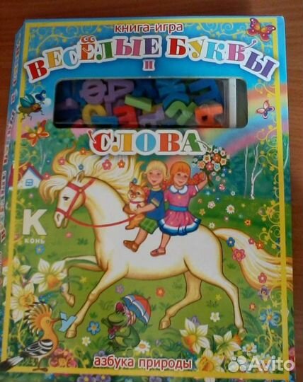 Отличные Азбуки,разные