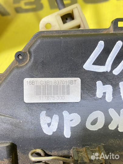 Замок двери передний правый Skoda Superb