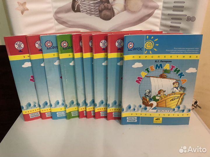 Петерсон:пособия, задачники, тетради, учебники, ко