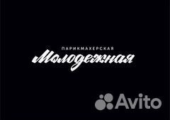 Вакансия барбер