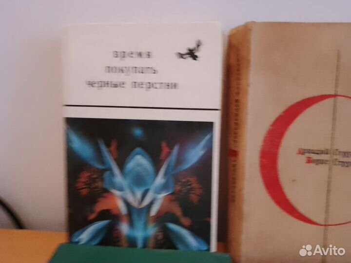 Библиотека современной фантастики