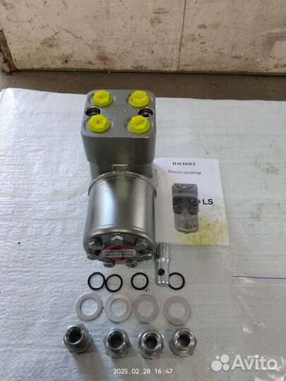 Sauer danfoss LS-500