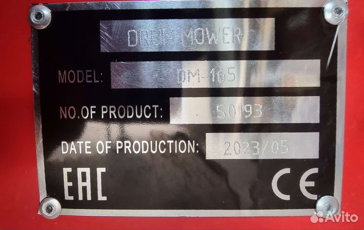 Косилка Weifang DM-165, 2023